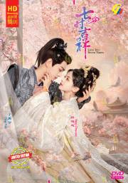 Love You Seven Times (Chinese TV Series)